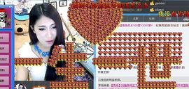 Love❤慕欣..主播照片