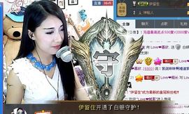 Love❤慕欣..主播照片
