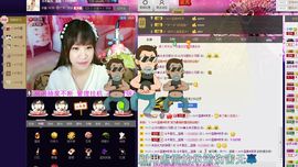 蓝离一直在主播照片