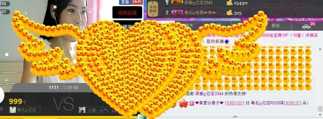 ღ灵动的主播照片