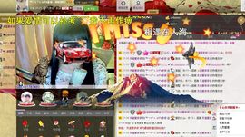 ❥依依❦主播照片