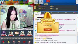 愿一切安好啊！主播照片