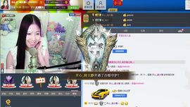 愿一切安好啊！主播照片