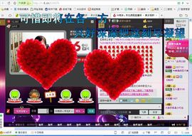 ╰♛冷雨沫ღ虎妞➷主播照片