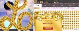 紫色的七主播照片