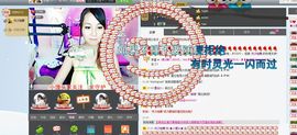 ★小馒头★主播照片