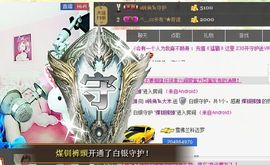 ✿大米✿主播照片
