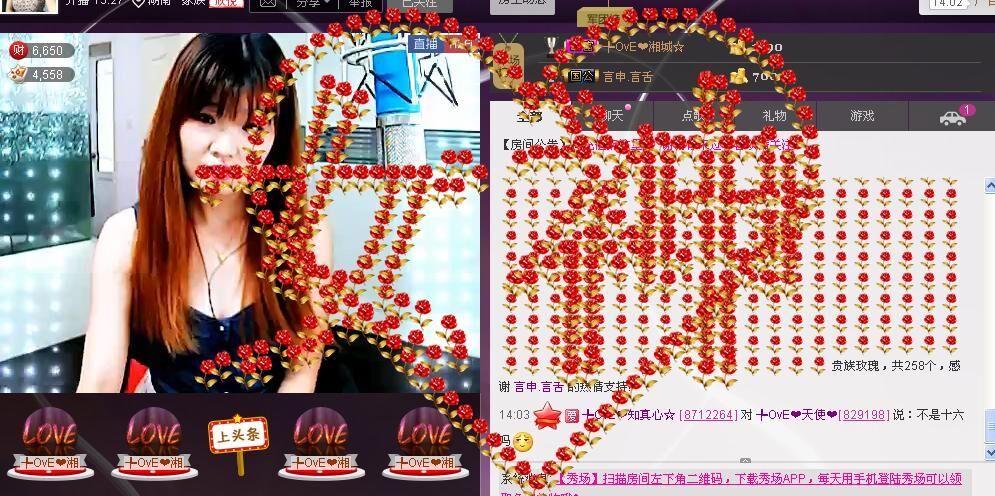 ぺ❥幽兰❧的图片