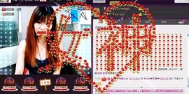 ぺ❥幽兰❧主播照片