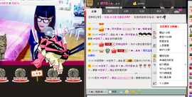 Tiffany_66主播照片