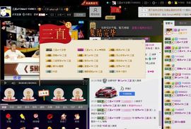 徐矗小号主播照片