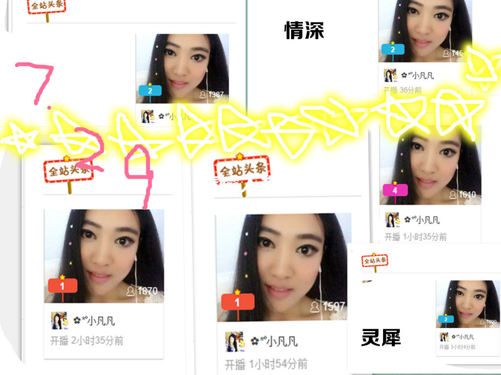 久久幸运久久♥的图片