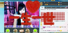 💫🗡主播照片