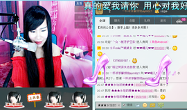 💫🗡主播照片