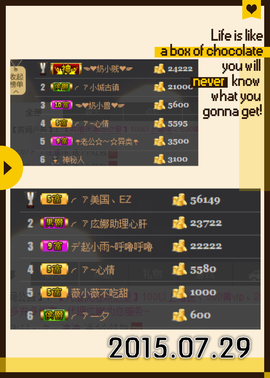 ╭ァ庅丶娜暂停播主播照片