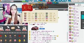 ★小馒头★主播照片