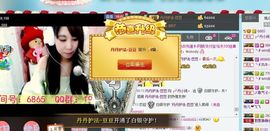 纯👑帅主播照片