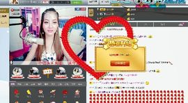 ★小馒头★主播照片