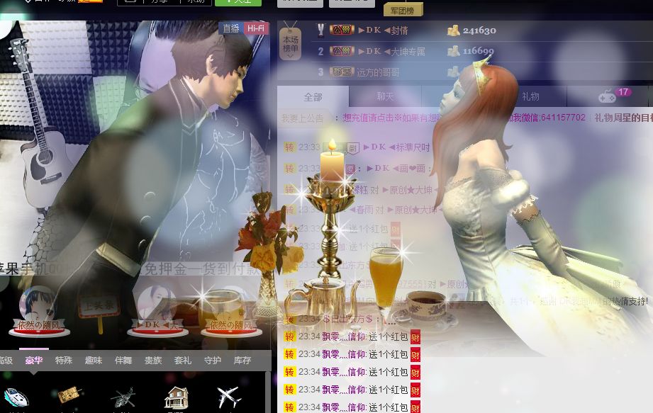 大坤✨贺老大元始天尊的图片