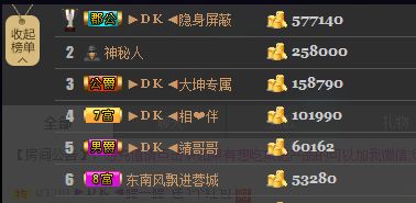 大坤✨贺老大元始天尊的图片