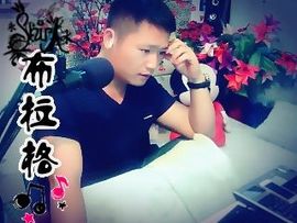 没钱就要任性主播照片