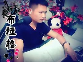没钱就要任性主播照片
