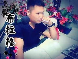 没钱就要任性主播照片