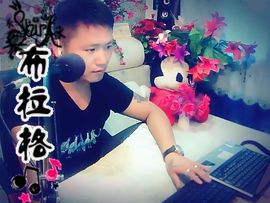 没钱就要任性主播照片