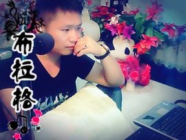没钱就要任性主播照片