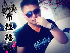 没钱就要任性主播照片