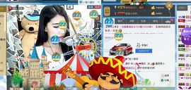 Love❤慕欣..主播照片
