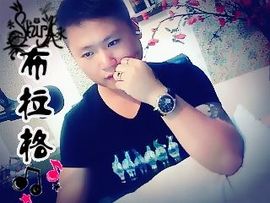 没钱就要任性主播照片
