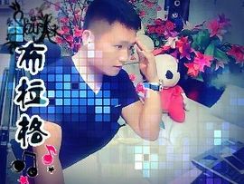 没钱就要任性主播照片