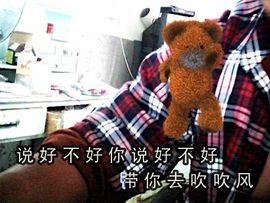万视如艺主播照片