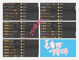 ◥▇摇滚☀女皇▇◤主播照片