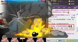 靠谱大哥**主播照片