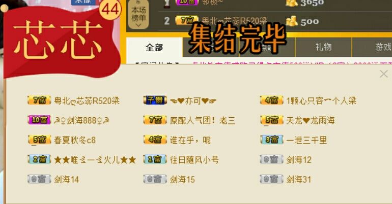 ღ灵动的主播照片