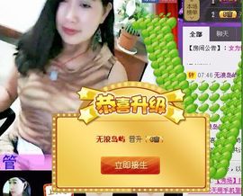 新月非诚勿扰主播照片