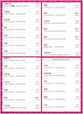 123557836主播照片
