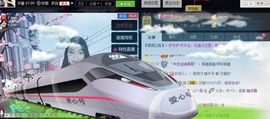 紫诺吖主播照片