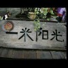 昵称违规，请重新修改