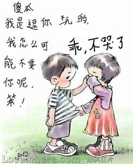 花丷没人疼啊主播照片