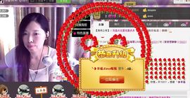💖镜花水月💖主播照片