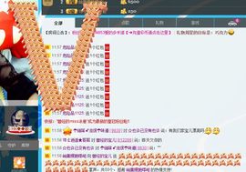 ♥任宝儿主播照片
