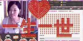 💖镜花水月💖主播照片
