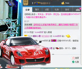 Ⅶゞ★小小主播照片