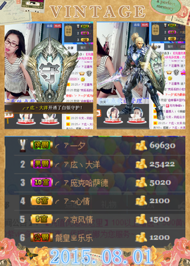╭ァ庅丶娜暂停播主播照片