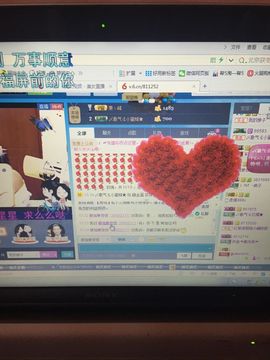谁的娘子主播照片