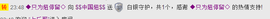 $$中国妞$$主播照片
