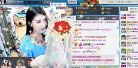 Love❤慕欣..主播照片